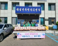 하점면 부녀회,“송편 드시고 따뜻한 한가위 보내세요”