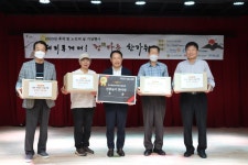 광명시 철산종합사회복지관, 추석 명절 및 노인의 날 맞아‘해피투게더 정(情)다운 한가위’행사 열어