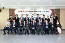 고양시, 커피산업 생태계 조성…커피 발전 중심지 되나