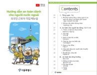 서울시, 건설현장 고령･외국인 근로자 대상 ′하반기 찾아가는 안전교육･상담′ 실시