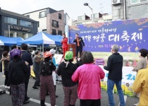 대전 서구, 2023 둔산3동 상점가 대축제 개최