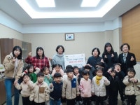 부평6동, 하늘정원어린이집으로부터 바자회 수익금 기탁받아