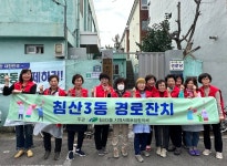 침산3동 지역사회보장협의체 풍성한 가을맞이 경로잔치 개최