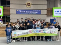 이영희 의원, 청소년 의회교실에 참석한 ‘용인시 왕산초등학교’ 학생들 격려