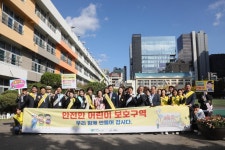 「서초구-도로교통공단 업무협약 사업 추진」 서초초등학교 스쿨존 하굣길 교통안전캠페인 「서초구-도로교통공단 업무협약 사업 추진」... 