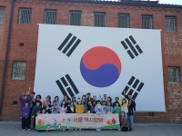 인천광역시교육청서구도서관, 가재울꿈어린이도서관 어린이 독서회 역사탐방 성료 인천광역시교육청서구도서관,  가재울꿈어린이도서관 어린이... 