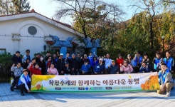 안양도시公,교통약자와 함께하는 추억여행 4년만에 재개