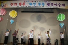 파주 월롱초등학교, ‘창의 톡톡, 개성 쑥쑥 월롱예술제’ 운영