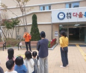 파주 다율유치원, 교육공동체가 함께하는 『재난 대응 안전한국훈련』 실시
