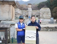 하늘재, 마의태자 길을 걷다 행사 성료