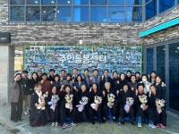평택시 새뜰마을 주민돌봄센터, ‘민관 협력형 주민돌봄사업’ 성과발표 평택시 새뜰마을 주민돌봄센터,  ‘민관 협력형 주민돌봄사업’ 성과발표