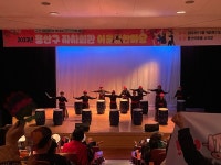 용산구, 2023년 자치회관 어울림 한마당 후끈