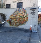 중구, 전통시장 및 상점가 6곳 출입구 간판 ‘새단장’