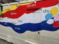 종로1·2·3·4가동, 명품골목길 가꾸기 전개