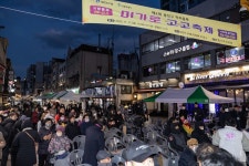 먹고 즐기고~! 광진구, 제2회 미가로 고고축제 성황