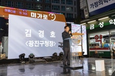 먹고 즐기고~! 광진구, 제2회 미가로 고고축제 성황
