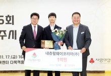 나눔과 감사의 시간…파주시, 제6회 아너스데이 개최