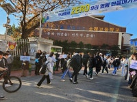 경기도시흥교육지원청, 지역과 함께하는 시흥 교육 서포터즈 학교폭력(도박)예방 캠페인 운영