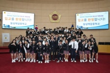 전라남도의회 정철 의원, 도의회가 여러분의 꿈과 희망을 응원합니다!