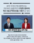 ㈜옥샘코리아 원준희 회장 한국 최고의 정통유통 지역독점판권 플랫폼 시대열다!.