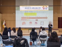 파주 다율유치원, 학부모 대상 ‘응급처치 및 심폐소생술’ 연수 실시