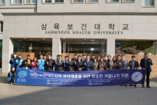 삼육보건대학교·아드라코리아, 위기가정에 따뜻한 사랑 전달