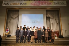 여주시건강복지센터(부설)자살예방센터 사업성과보고회 개최 여주시건강복지센터(부설)자살예방센터  사업성과보고회 개최