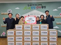 대전 대덕구 대양초등학교, 알뜰바자회로 지역 이웃 돕기 나서