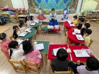 광명 해누리유치원 예절교육의 날