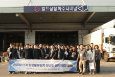 경북도, TK신공항 배후 물류단지... 성공열쇠 찾아 현장으로!