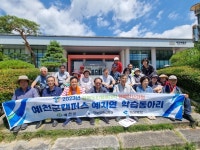 경북도민행복대학 예천캠퍼스 졸업기념 수기책자  발간