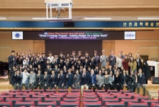 인천과학예술영재학교, 미국·일본 학생들과 연구 활동 공동 발표회 인천과학예술영재학교,  미국·일본 학생들과 연구 활동 공동 발표회