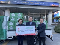 경주중앙교회, 이웃사랑 따뜻한 나눔