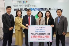 광명희망나기운동본부, 광명시 취약계층 50가정에 난방비 지원