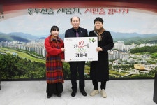 니지모리 스튜디오, 1천만원 기부로 행복이음 나눔실천 가입