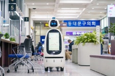 청사 내 길찾기, ‘동동이’가 안내할게요