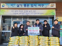 암남동 송도제일교회, 설맞이 백미 50포 전달