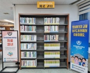 방송통신대 교재, 대구동부도서관에서 이용하세요!