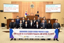 세종시의회, 이현정 의원 대표 발의한 ‘일본산 수산물 및 수산가공품의 학교급식 사용 금지 촉구 결의안’ 채택