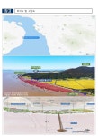인천시, 강화 석모도 칠면초 해안 산책로 개방