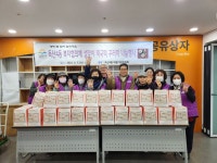 금천구, 동 주민센터 복지협의체와 자원봉사캠프, 설맞아 명절음식 나눠