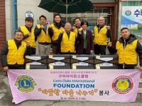 구리시 수택2동, 구리라이온스클럽으로부터 설 후원품 전달받아