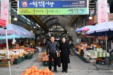 세종시의회, 설 명절 맞아 전통시장 방문