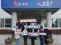 고흥군 대서면·광양시 봉강면 고향사랑기부제 상호 교차기부