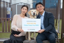 현대백화점면세점, ′강아지의 날′ 기념 반려견 동반여행 캠페인 ′해피 퍼피 데이′ 진행