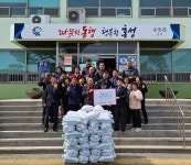 결성면 맹호농장, 취약계층에 사랑의 쌀 1,000kg 기탁