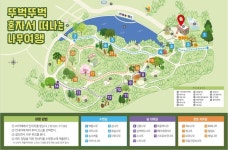 전기차 타고 월드컵공원 봄나들이 즐겨요… 4월부터 시작