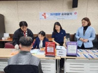 강화군보건소, 군민 건강을 위해 직접 찾아갑니다!