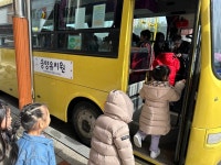 의정부 송양유치원, 안전한 유치원 문화 조성을 위한 ‘ 안전의 달 ’ 운영 의정부 송양유치원,  안전한 유치원 문화 조성을 위한 ‘ 안전의 달 ’... 