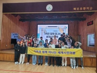 인천남부교육지원청, 도서지역으로 찾아가는 교육 지원 사업 실시 인천남부교육지원청,  도서지역으로 찾아가는 교육 지원 사업 실시